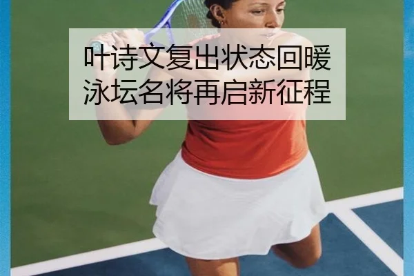 ye-shi-wen-fu-chu-zhuang-tai-hui-nuan-yong-tan-ming-jiang-zai-qi-xin-zheng-cheng-2-806.jpg